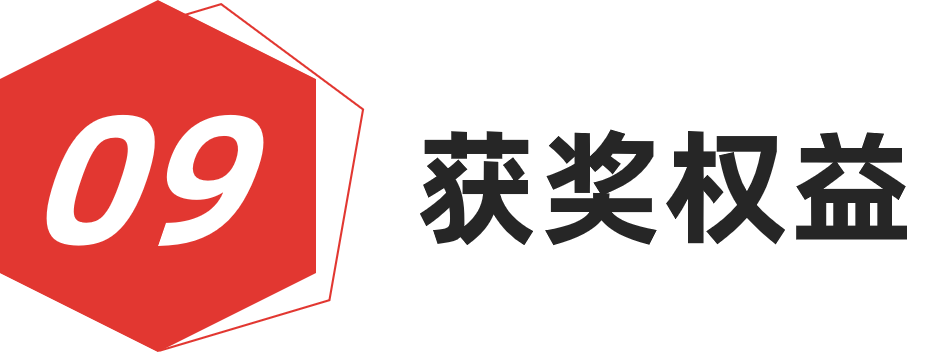 图片[14]-红棉设计奖 | 2025设计概念奖