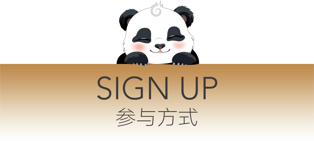 图片[5]-中国金币杯·2025熊猫币系列设计大赛