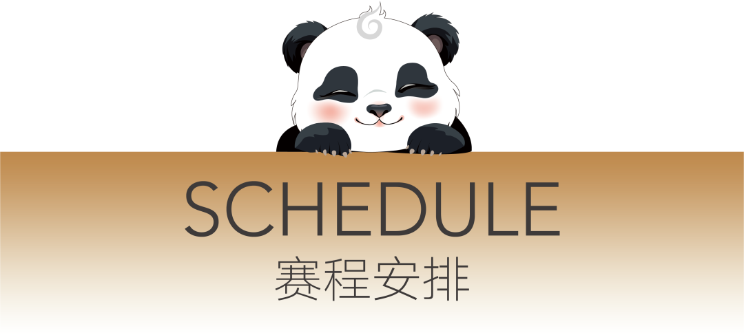 图片[4]-中国金币杯·2025熊猫币系列设计大赛