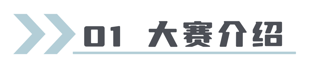 图片[2]-2025首届童话创意潮玩设计暨云和杯文创设计大赛