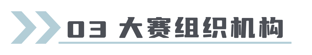 图片[5]-2025首届童话创意潮玩设计暨云和杯文创设计大赛
