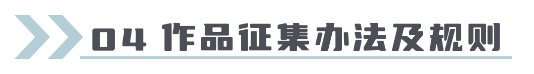 图片[6]-2025首届童话创意潮玩设计暨云和杯文创设计大赛