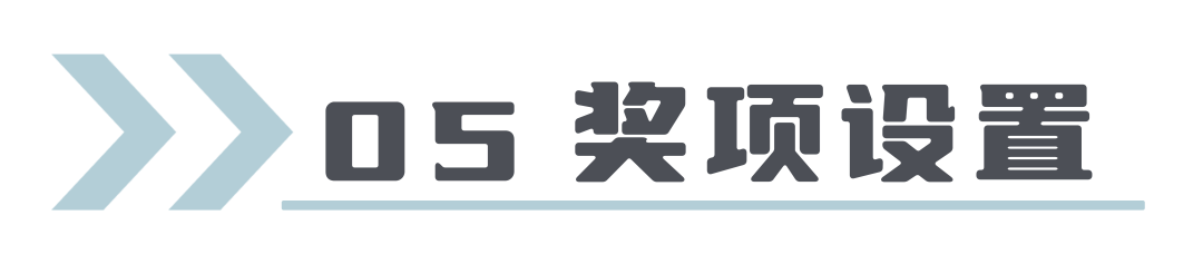 图片[7]-2025首届童话创意潮玩设计暨云和杯文创设计大赛