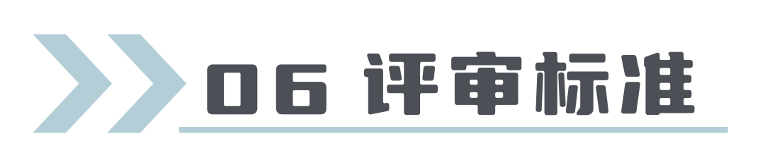 图片[9]-2025首届童话创意潮玩设计暨云和杯文创设计大赛