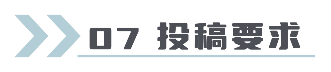 图片[10]-2025首届童话创意潮玩设计暨云和杯文创设计大赛