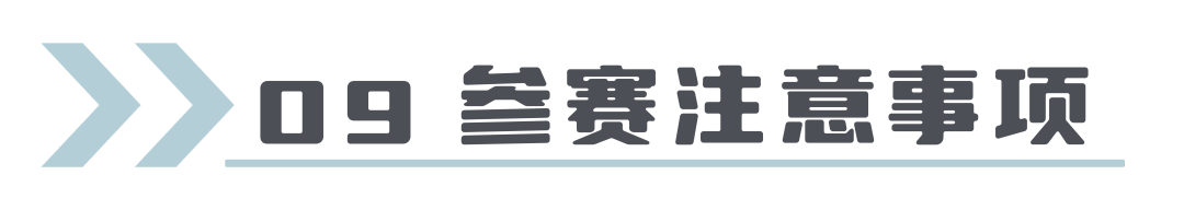 图片[13]-2025首届童话创意潮玩设计暨云和杯文创设计大赛