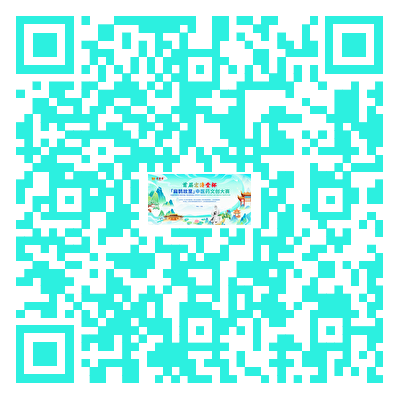 图片[2]-2025首届宏济堂杯"扁鹊故里"中医药文创大赛
