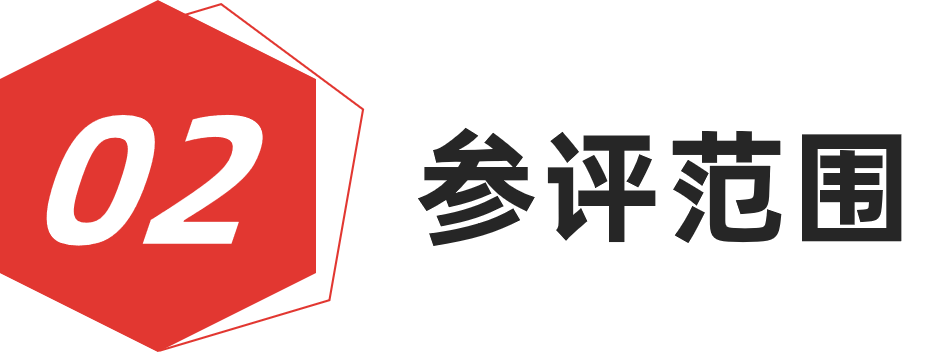 图片[8]-红棉设计奖 | 2025产品设计奖