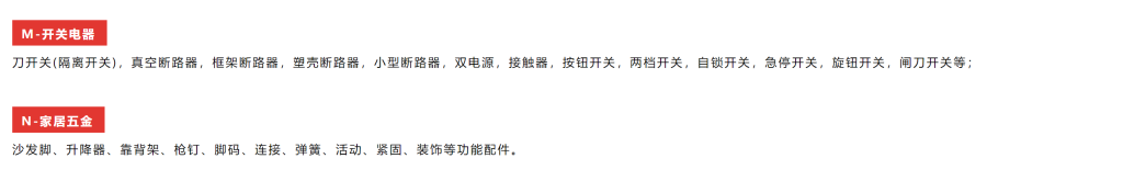 图片[11]-红棉设计奖 | 2025产品设计奖
