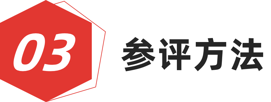 图片[12]-红棉设计奖 | 2025产品设计奖
