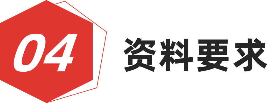 图片[15]-红棉设计奖 | 2025产品设计奖