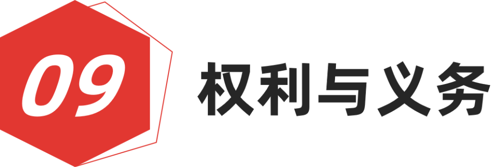 图片[28]-红棉设计奖 | 2025产品设计奖