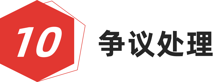 图片[30]-红棉设计奖 | 2025产品设计奖
