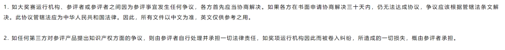 图片[31]-红棉设计奖 | 2025产品设计奖