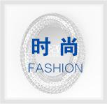 图片[5]-2025第七届中国(蓝光杯·漳州)钟表设计大赛