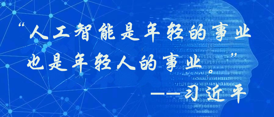 图片[2]-挑战杯丨第十九届“挑战杯”中国移动全国大学生课外学术科技作品竞赛来啦！-掌上竞赛