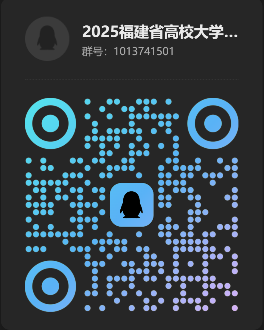 图片[5]-2025年福建省高校大学生文创设计大赛