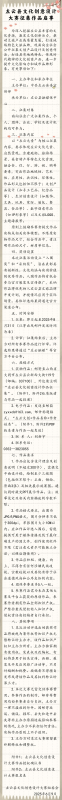 2025左云县文化创意设计大赛-掌上竞赛