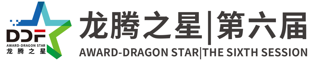 图片[2]-2025龙腾之星·(第六届)全国大学生绿色设计大赛-掌上竞赛