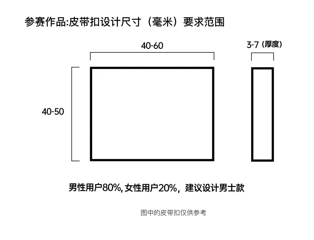 图片[3]-2025 qdc 艺术珠宝耳机配饰设计大赛