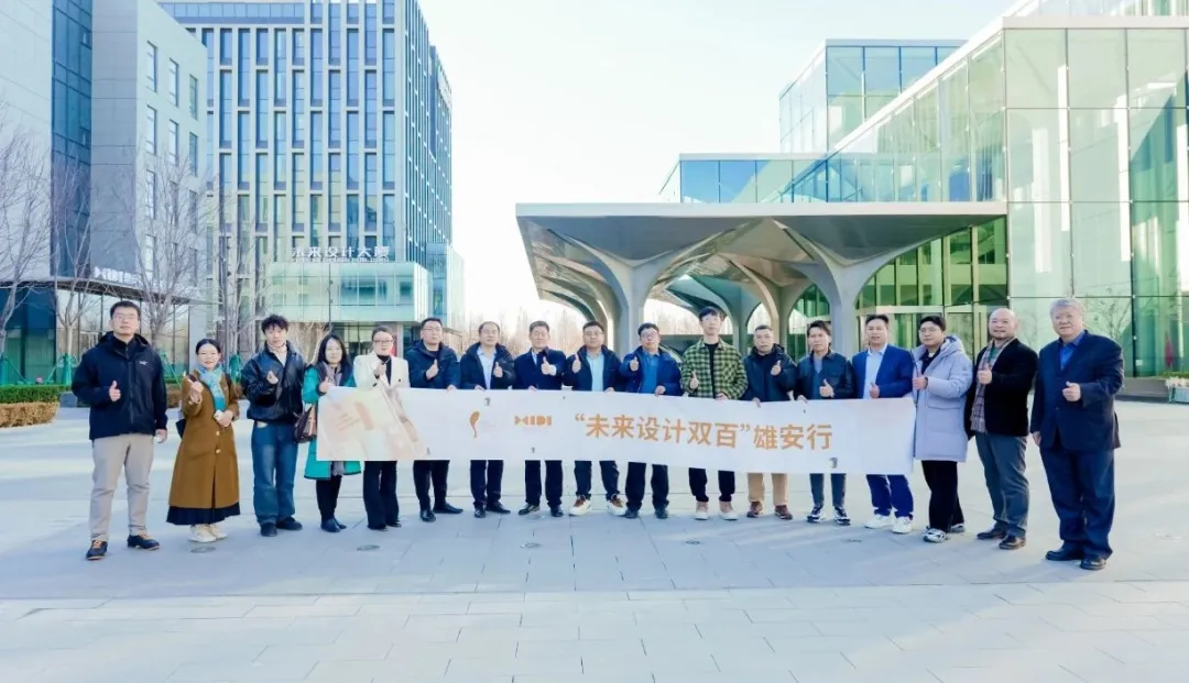 图片[6]-2025第六届金芦苇工业设计奖专项赛需求发布十八 | 雄安清科品牌科技机器人形象ip设计及其应用场景延展