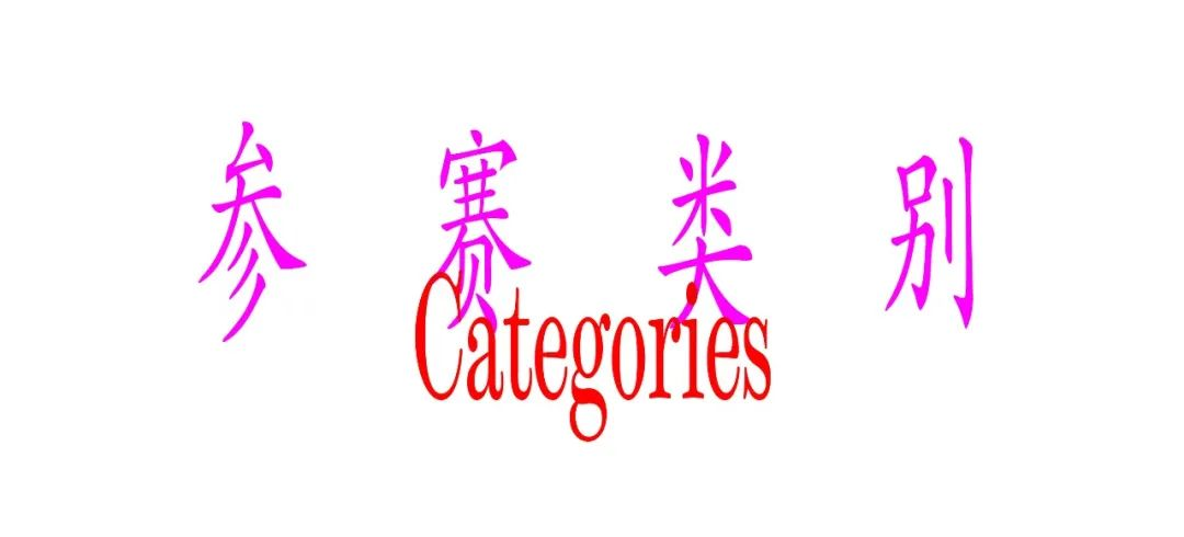 图片[4]-2025 Award360°年度设计奖