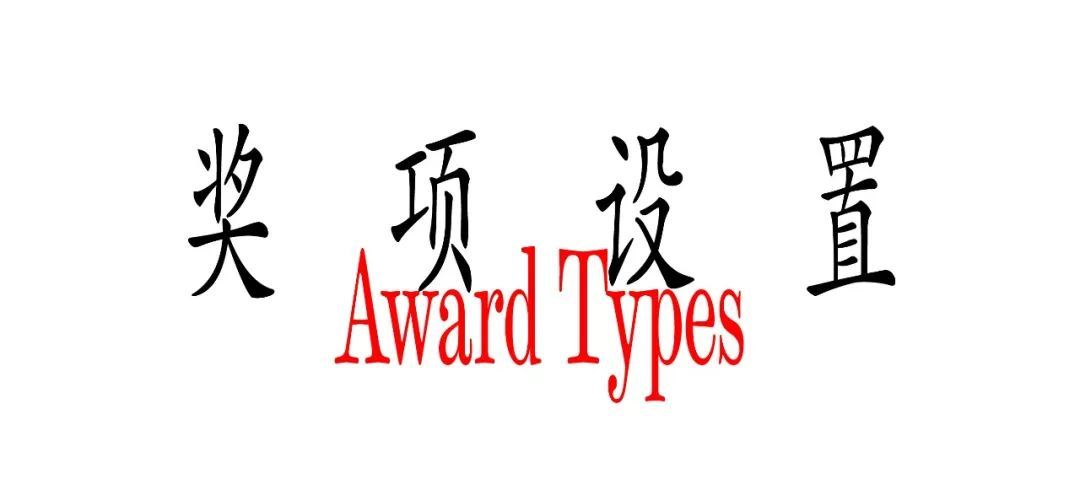 图片[21]-2025 Award360°年度设计奖