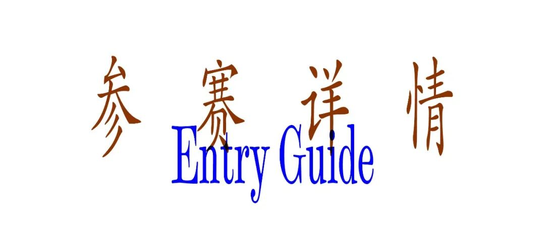 图片[37]-2025 Award360°年度设计奖