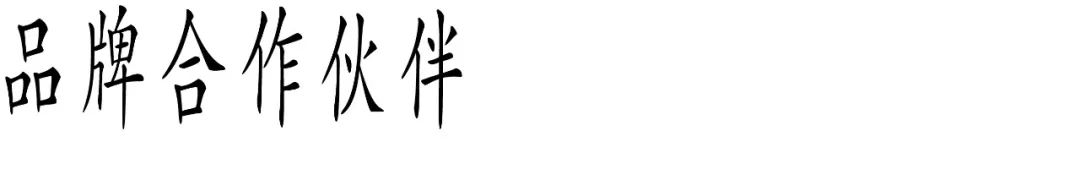 图片[49]-2025 Award360°年度设计奖