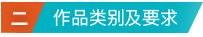图片[3]-2025年“新时代网络文明公益广告”征集展示活动征集通知