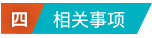 图片[5]-2025年“新时代网络文明公益广告”征集展示活动征集通知