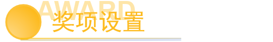 图片[7]-UIA-霍普杯2025国际大学生建筑设计竞赛