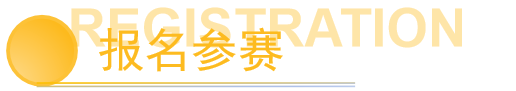 图片[8]-UIA-霍普杯2025国际大学生建筑设计竞赛