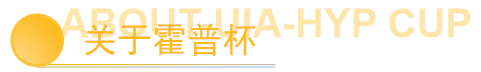 图片[9]-UIA-霍普杯2025国际大学生建筑设计竞赛