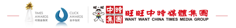 2025第48届时报金像奖-掌上竞赛