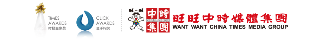 2025第48届时报金像奖