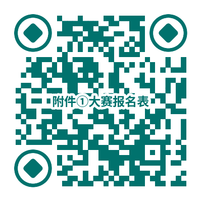 图片[2]-“松下净水健康杯”2025宁夏室内设计大赛