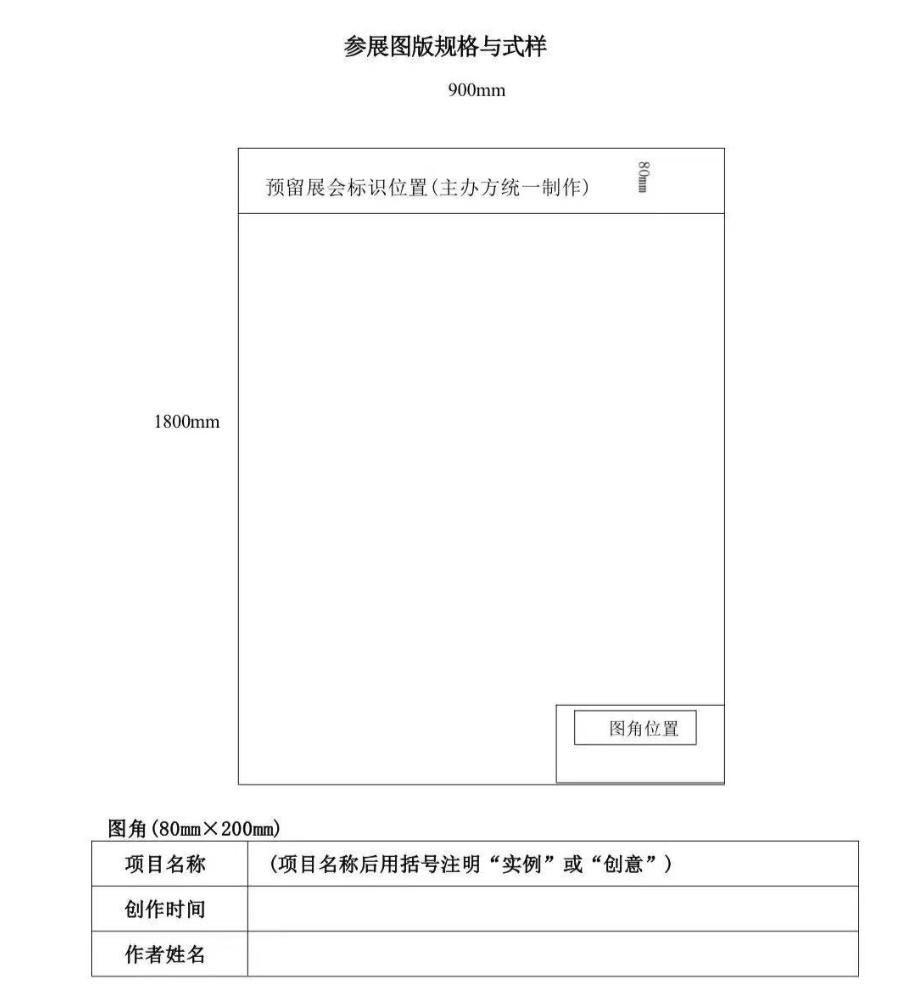 图片[4]-“松下净水健康杯”2025宁夏室内设计大赛