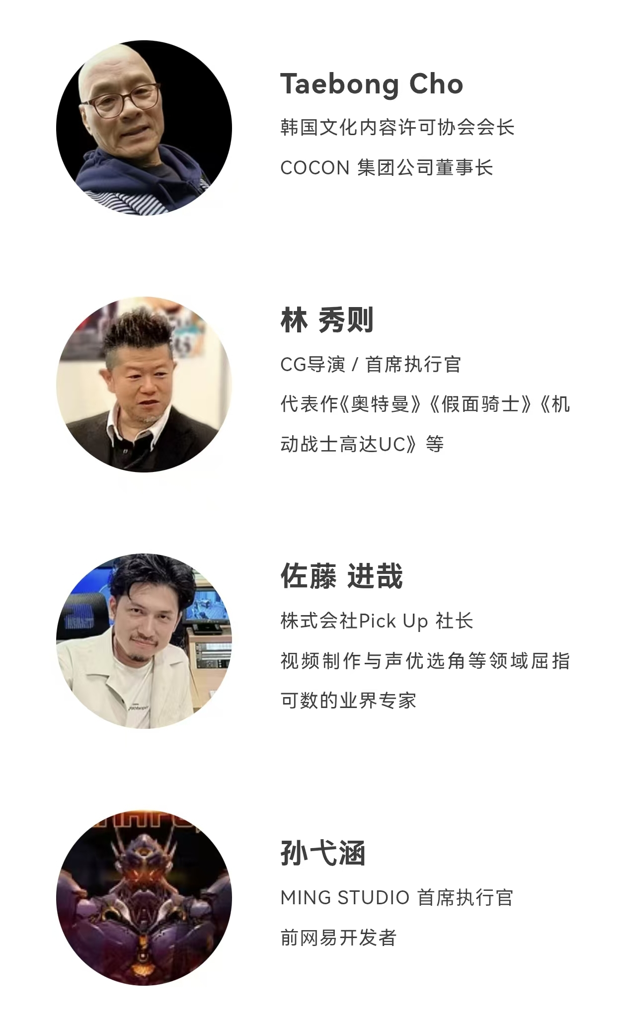 图片[25]-以“自然”为主题，2025亚洲IP设计大赛