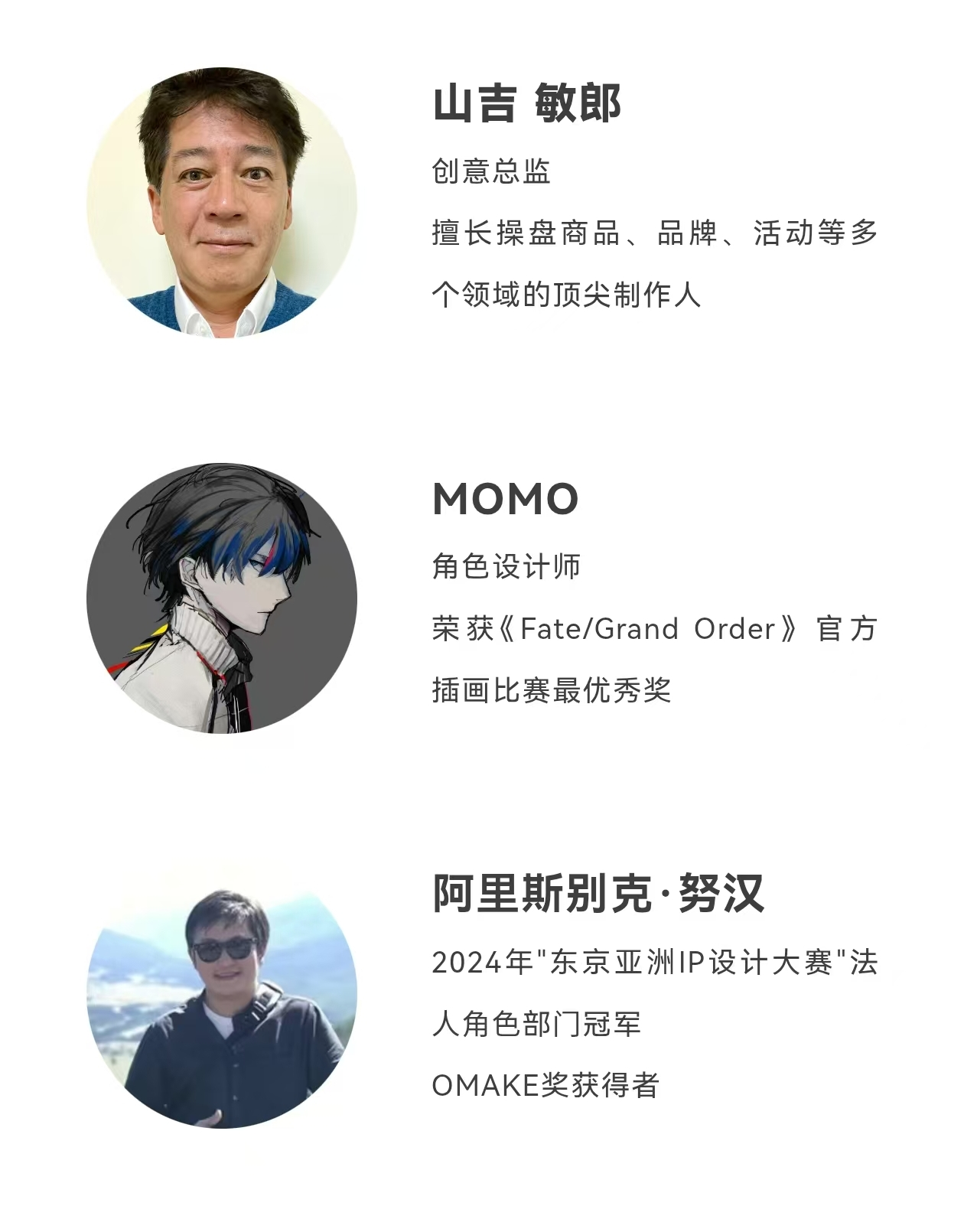 图片[27]-以“自然”为主题，2025亚洲IP设计大赛