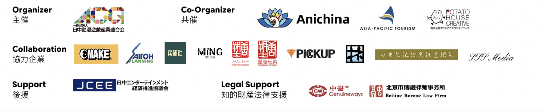 图片[28]-以“自然”为主题，2025亚洲IP设计大赛