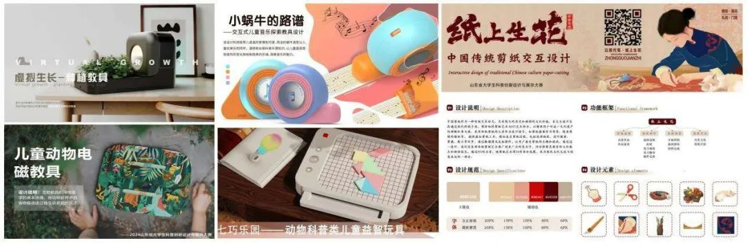 图片[3]-2025第十七届山东省大学生科技节——山东省大学生科普创新设计与展示大赛