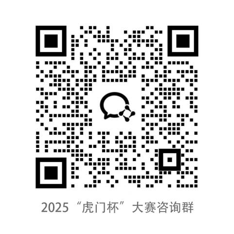 图片[2]-2025第25届“虎门杯”国际青年设计（女装）大赛