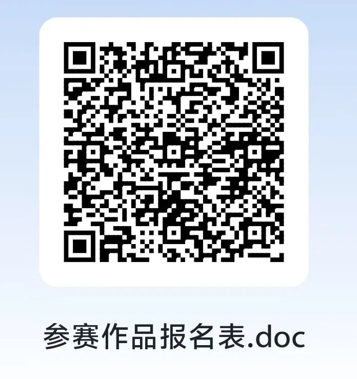 图片[2]-2025“海岱楼·钟书阁酱酒”杯聊斋文化主题设计大赛
