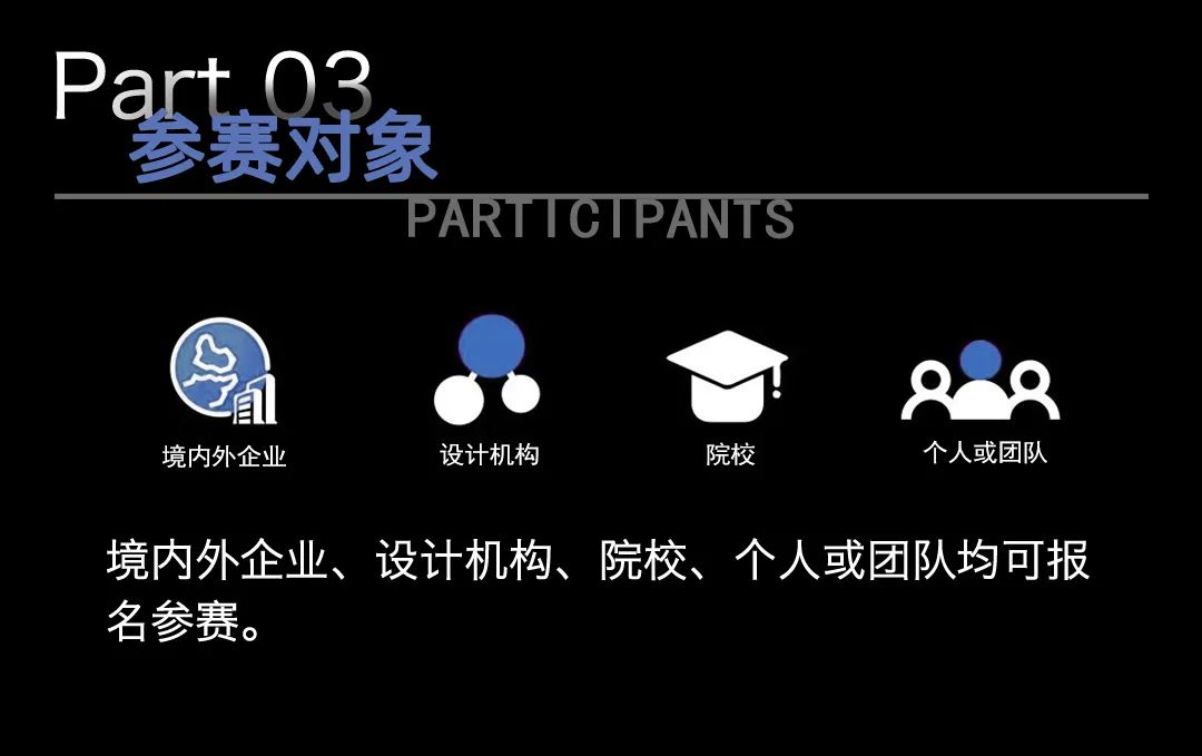图片[9]-2025第九届“何朝宗杯”陶瓷工业设计大赛