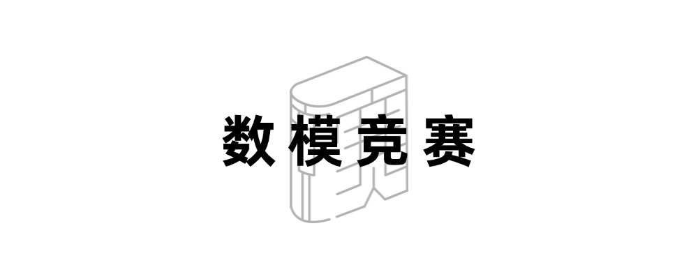 “科云杯”全国大学生财会职业能力大赛-掌上竞赛