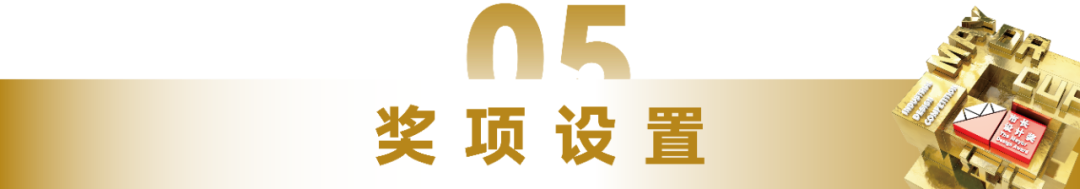 图片[5]-2025年江门“市长杯”工业设计大赛卫浴设计专项赛-掌上竞赛