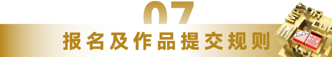 图片[7]-2025年江门“市长杯”工业设计大赛卫浴设计专项赛-掌上竞赛