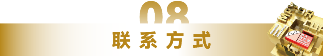 图片[8]-2025年江门“市长杯”工业设计大赛卫浴设计专项赛-掌上竞赛