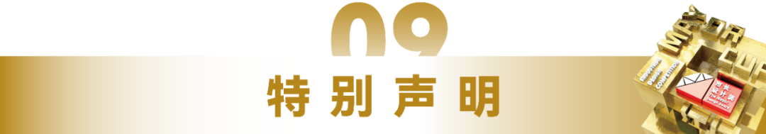 图片[9]-2025年江门“市长杯”工业设计大赛卫浴设计专项赛-掌上竞赛